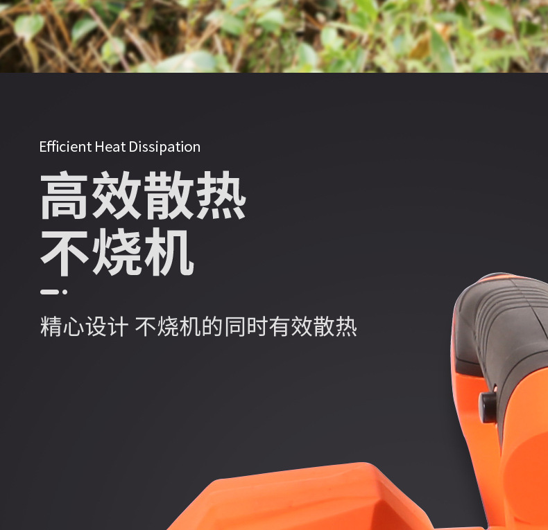 綠籬機(jī)改_13.jpg