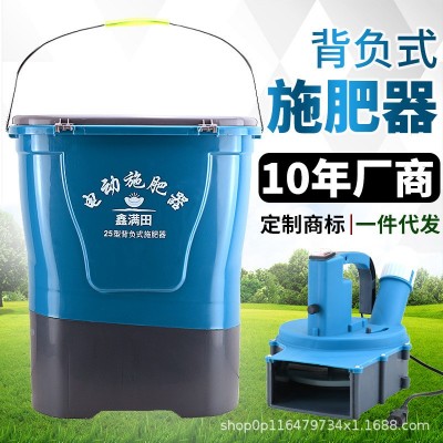 電動施肥器農(nóng)用顆粒撒化肥機器背負(fù)式水稻播種撒肥自動投餌機