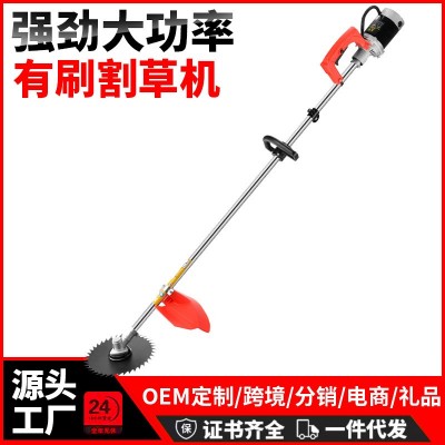電動(dòng)割草機(jī)背負(fù)式大功率充電式打草機(jī)多功能農(nóng)用果園開荒收割神器