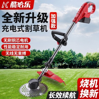 鋰電割草機充電式除草機小型便攜園林草坪除草機多功能伸縮割草機
