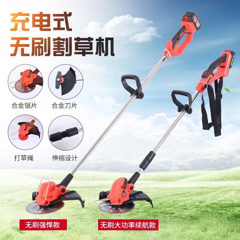 無(wú)刷家用手持鋰電打草機(jī)充電除草神器多功能電動(dòng)割草機(jī)鋰電除草機(jī)