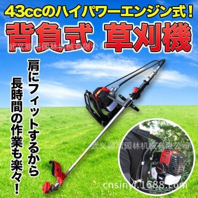 BG430背負式割草機二沖程 農(nóng)用經(jīng)濟型膜片式化油器