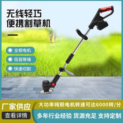 割草機機鋰電除草機小型家用手持便攜式無線多功能鋤草機