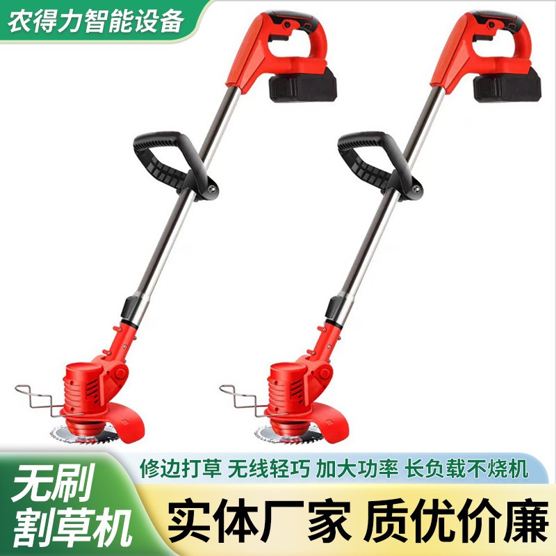 小區綠化用電動草坪機多功能充電小型打草機家用手持鋰電除草機