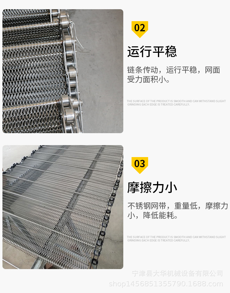 不銹鋼網(wǎng)帶_09.jpg