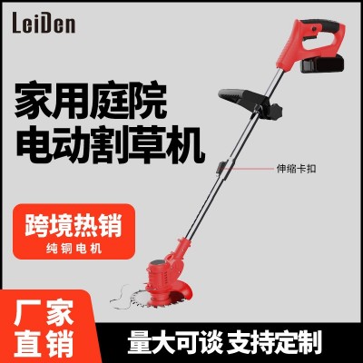 電動割草機小型家用除草機手持鋰電打草機園林修剪機充電式割草機