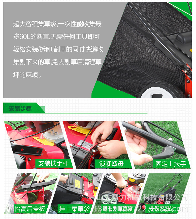 2手推割草機