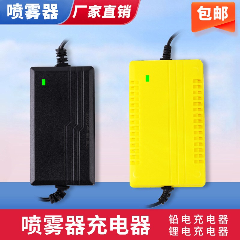 農用電動噴霧器充電器鉛酸蓄電池鋰電池充電器萬能充電器12V通用