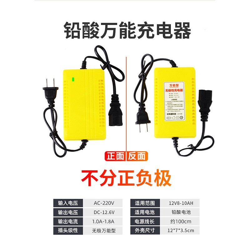 電動噴霧器一站式采購充電器萬能充水泵電池背帶噴桿噴頭開關