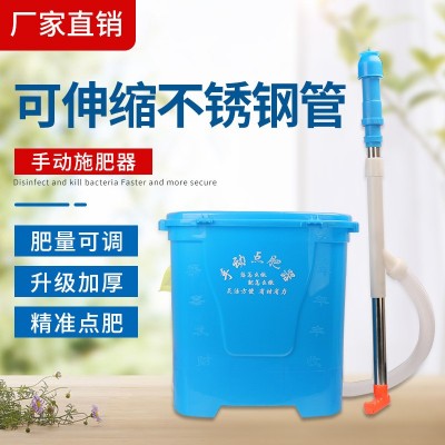 施肥器神器施肥機撒肥機追肥器不銹鋼深層果樹蔬菜玉米手動施肥器