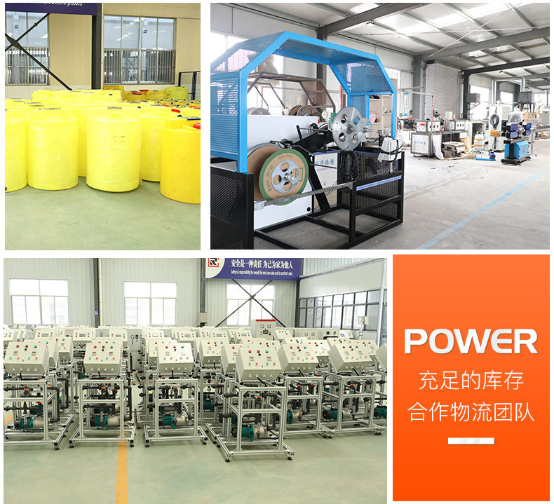 4智能水肥一體機_10.jpg