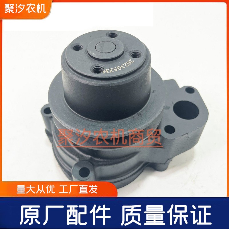 鹽城黃海金馬四輪拖拉機配件發(fā)動機新鄉(xiāng)建湘TY290TY295柴油機水泵