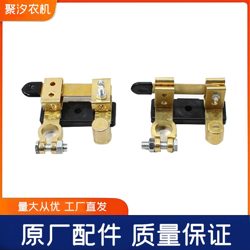 汽車電瓶開關(guān)黃銅刀閘防漏電保護斷電手動負極閘刀純銅蓄電池總閘