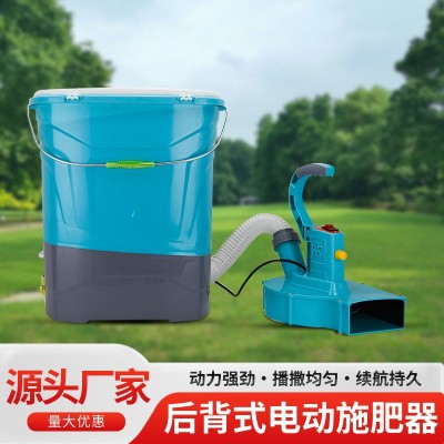 后背式電動撒肥機高效持久電動施肥器背負式多功能自動投餌播種機