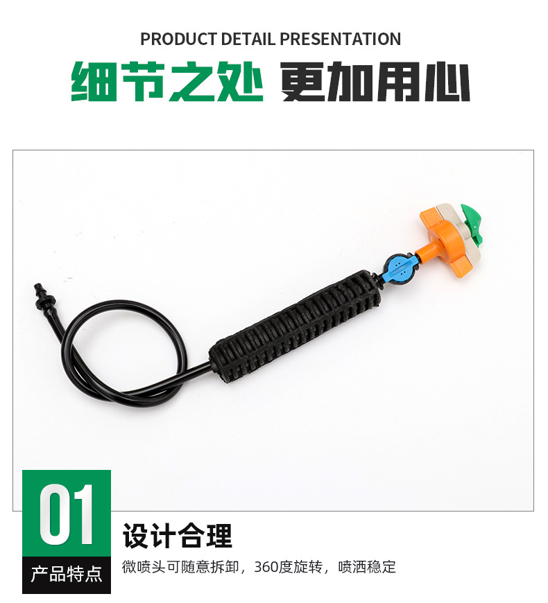6吊掛微噴_05.jpg
