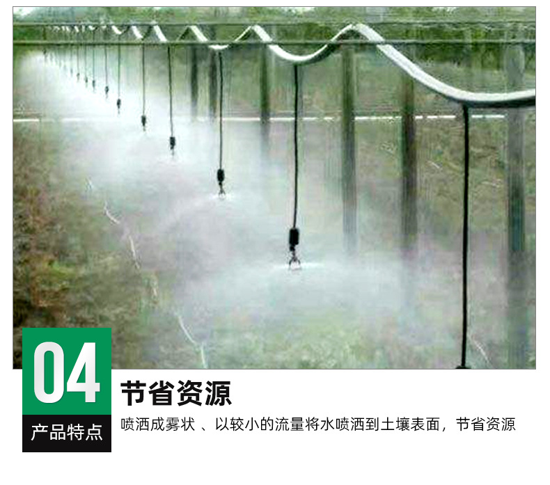 6吊掛微噴_08.jpg