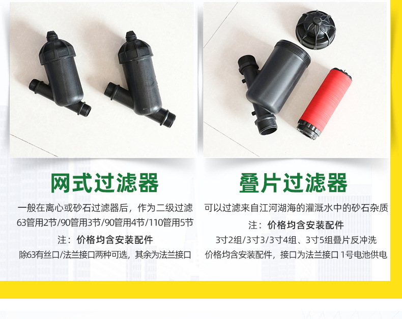 水肥機(jī)二版_12.jpg