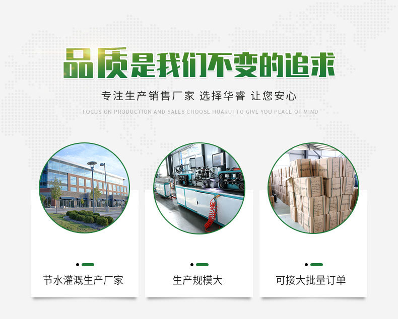 12全自動水肥一體機_02.jpg