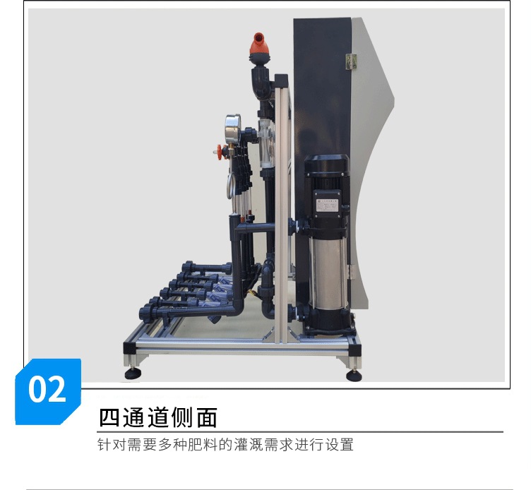 008全自動智能水肥一體機滴灌灌溉機噴灌施肥機.jpg