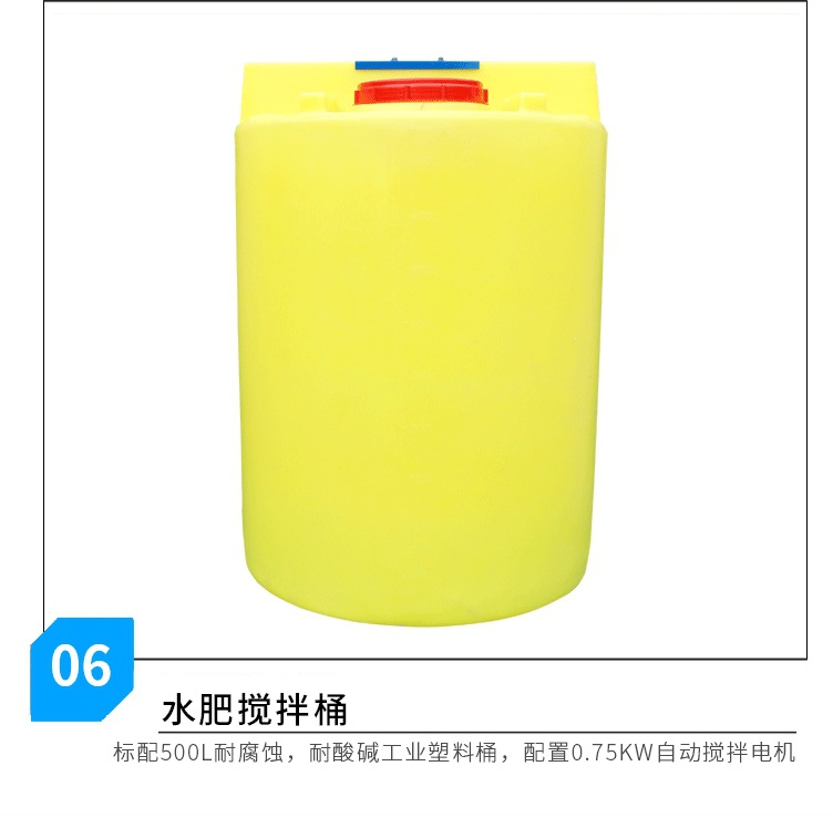 012全自動智能水肥一體機滴灌灌溉機噴灌施肥機.jpg