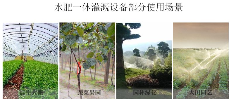 010便攜式水肥一體機智能節水灌溉設備施肥機器.jpg