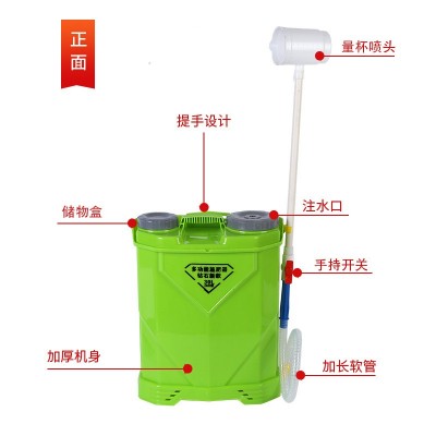 廠家批發多功能背負液體施肥器加厚桶身淋肥器果樹農田液體追肥器
