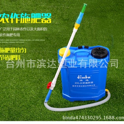 廠家直銷自動型限流量噴灑器澆水器機械植物根部施肥器