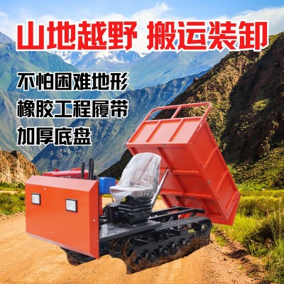農用履帶運輸車小型手扶爬山虎全地形運輸車廠自卸運輸拉料搬運