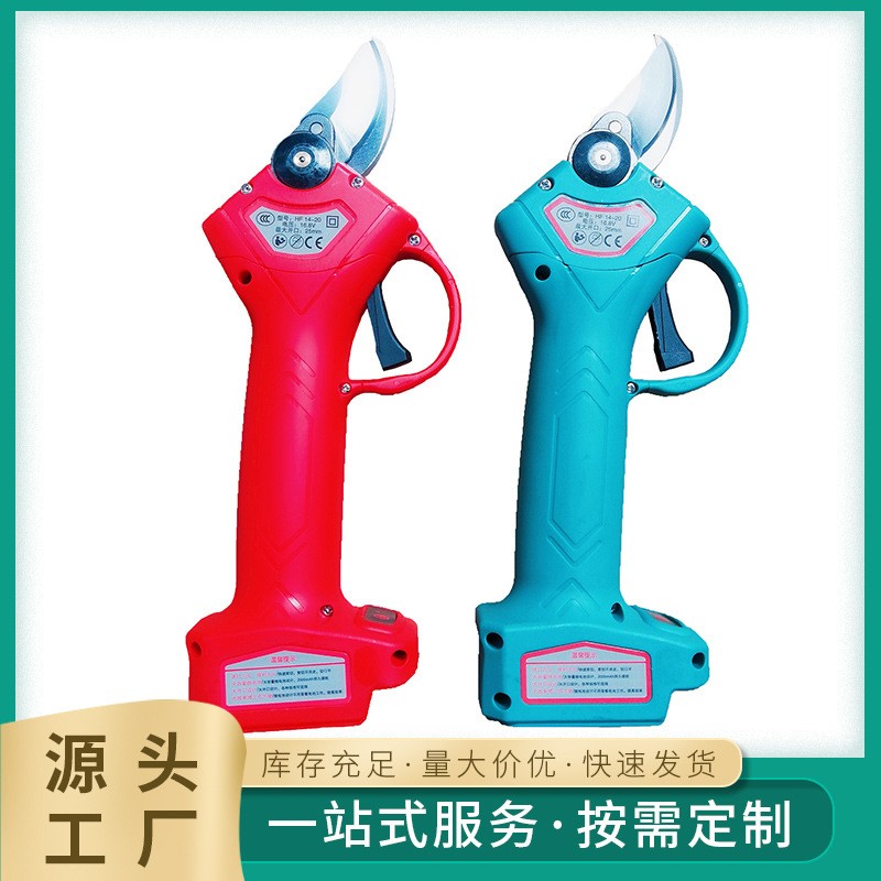 廠家直供鋰電電動(dòng)修枝剪刀園林果樹(shù)戶外充電手持式省力剪粗枝剪刀