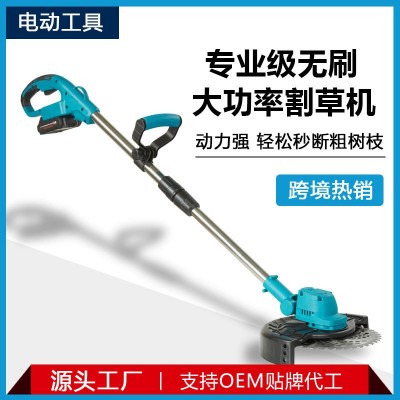 割草機(jī)無刷鋰電除草機(jī)手持無線電動打草機(jī)便攜園林修草機(jī)器跨境