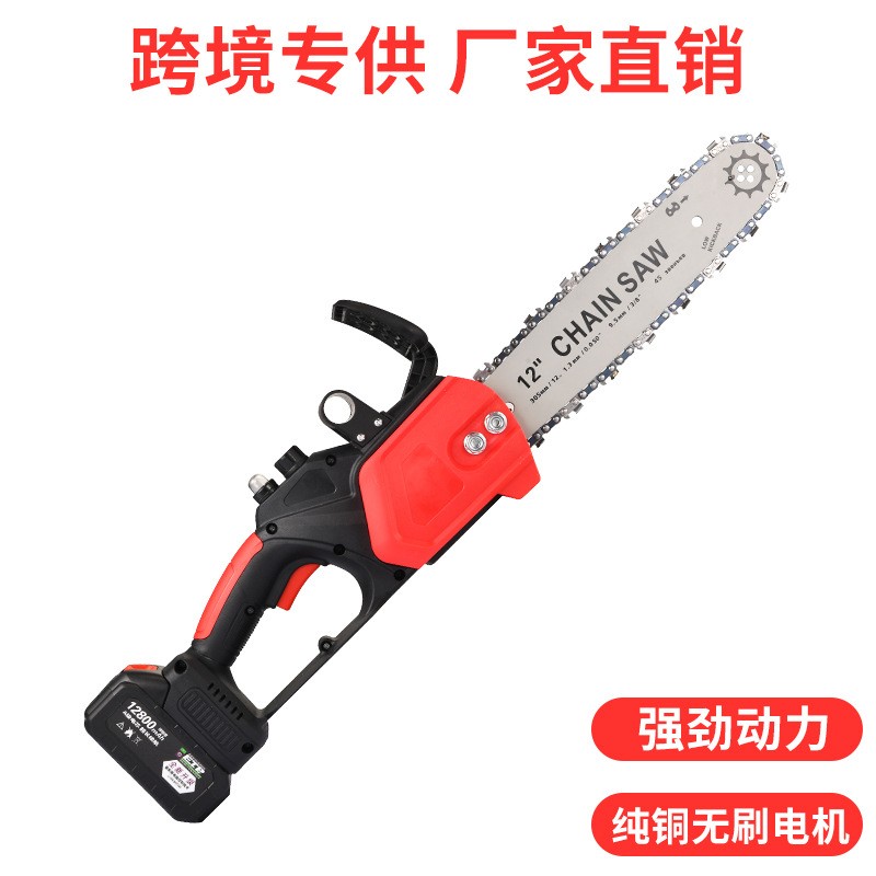 無刷12寸鋰電鏈鋸 充電式電動工具伐木修枝鋸 家用手持鋰電鋸