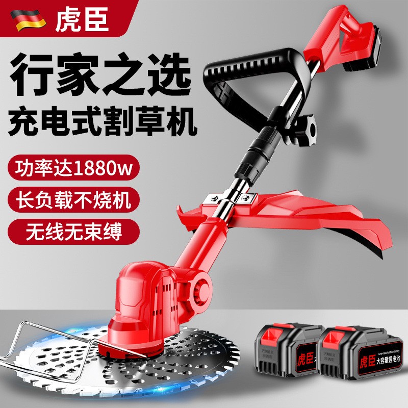 新款無線大無刷電動割草機(jī)充電式家用小型打草除草神器農(nóng)用工具