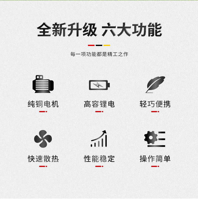 戶外割草機