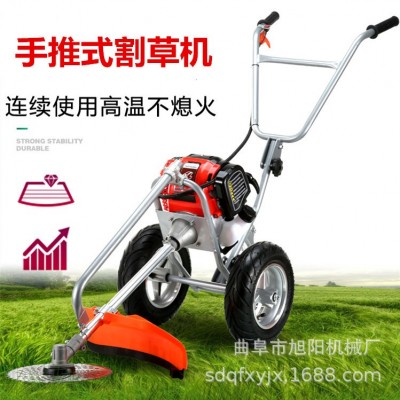 旭陽多用途割草鋤地機(jī)果園小型除草松土機(jī)四沖程手推式汽油打草機(jī)