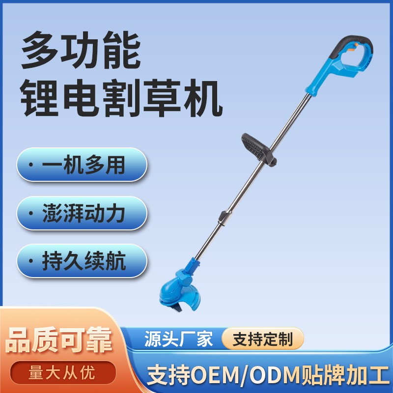 無線除草機無刷電動割草機家用輕便小型手持草坪修剪割草機批發(fā)