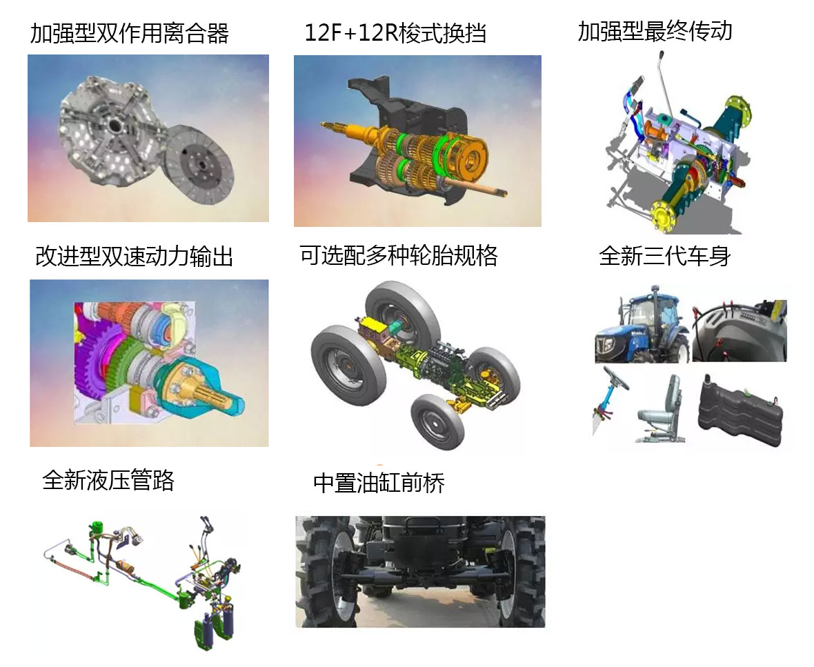 雷沃歐豹M804輪式拖拉機.jpg