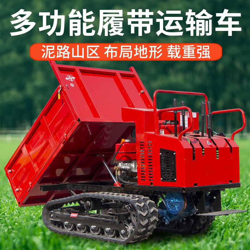 山東領(lǐng)程履帶運輸車小型農(nóng)用工程果園山地搬運車履帶車手扶拖拉機
