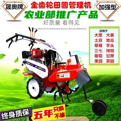加強多功能四驅開溝培土機除草田園管理機柴油微耕機起壟機旋耕機