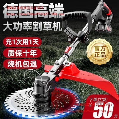 充電式電動割草機家用小型大功率農用除草機鋰電池多功能打草神器