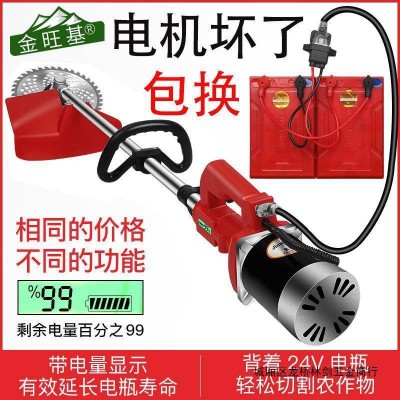 金旺基電動割草機背負式背電瓶插電動車有刷割草機下地家用除草機
