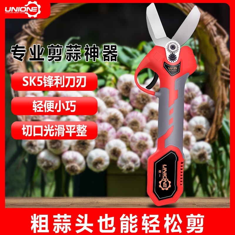 新款鋰電大蒜剪家用農用便攜式電動車插電款果蔬電剪刀
