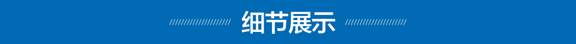 柳林1GZ60/65履帶自走式旋耕機細節展示.jpg
