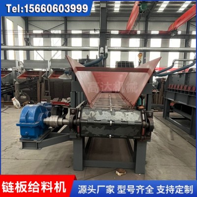 不銹鋼小型鏈板給料機 家用輕型傳送設備加工 批發輸送機
