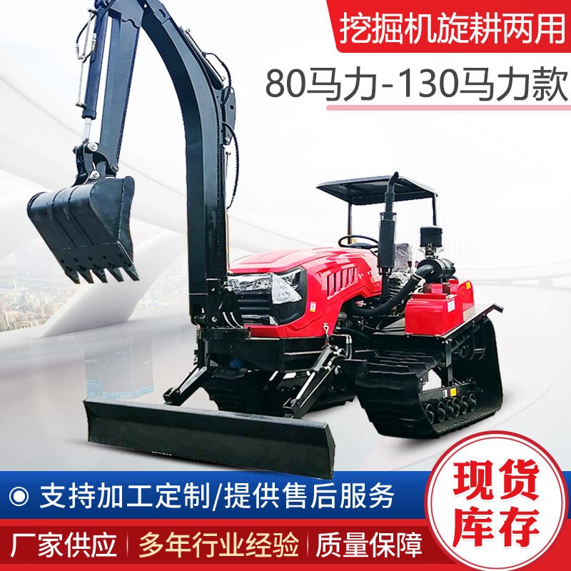廠家批發土壤耕整機械20-120馬力多功能一體機履帶式旋耕機帶挖機