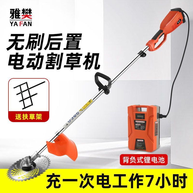 無刷電動割草機充電式農用多功能背負大功率果園打草家用除草神器