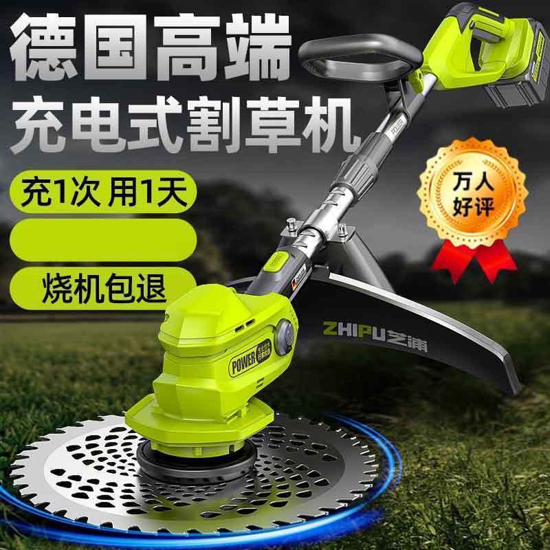 電動割草機充電式鋰電除草機小型家用多功能開荒打草機鋤除草神器