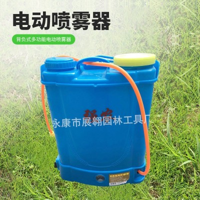 銷售農用背負式多功能電動噴霧器 背負式高壓防疫消毒噴壺噴霧器