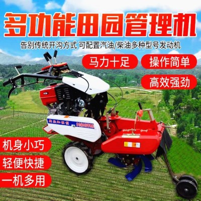 農(nóng)用柴油電啟動(dòng)田園管理機(jī) 大蔥開溝培土機(jī) 多功能果園大棚開溝機(jī)