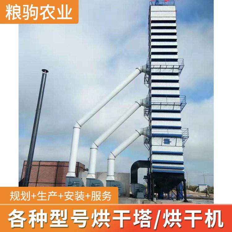 糧食連續式烘干塔廠家定制 循環式烘干機 拓鑫農業