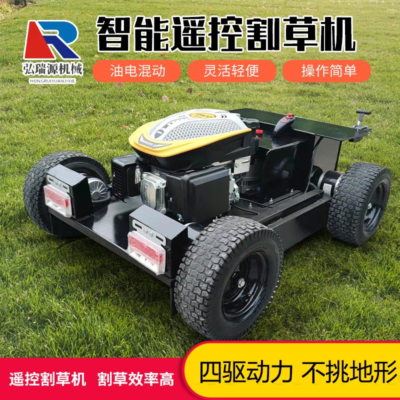 小型遙控智能輪式割草機球場草坪修剪機果園農(nóng)場全地形割草車